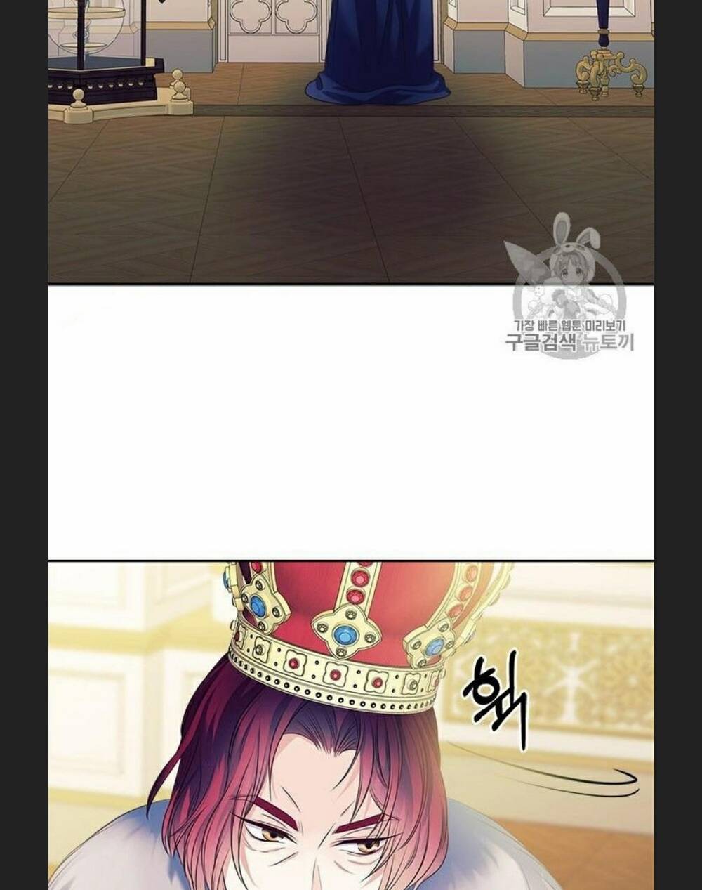 Tôi Trở Thành Hầu Gái Của Một Công Tước Chapter 65 - Trang 2