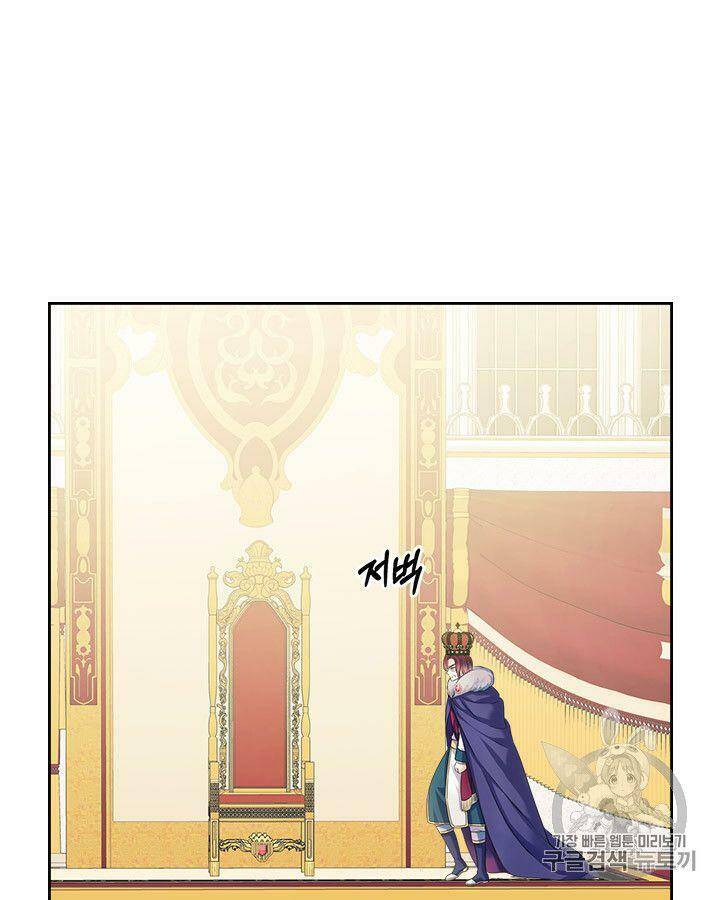 Tôi Trở Thành Hầu Gái Của Một Công Tước Chapter 66.2 - Trang 2