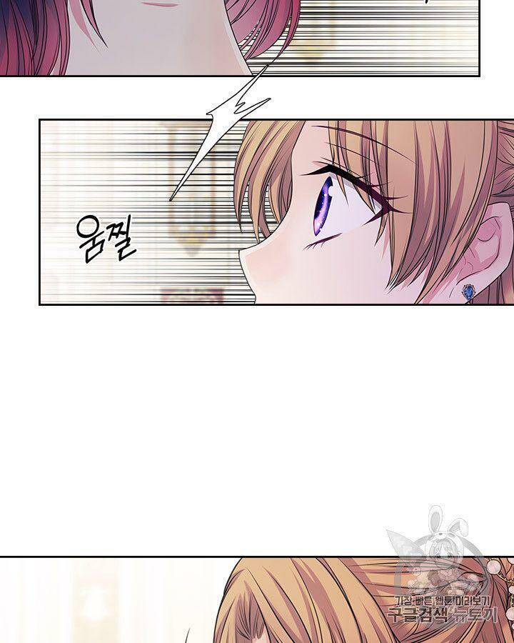 Tôi Trở Thành Hầu Gái Của Một Công Tước Chapter 66.2 - Trang 2