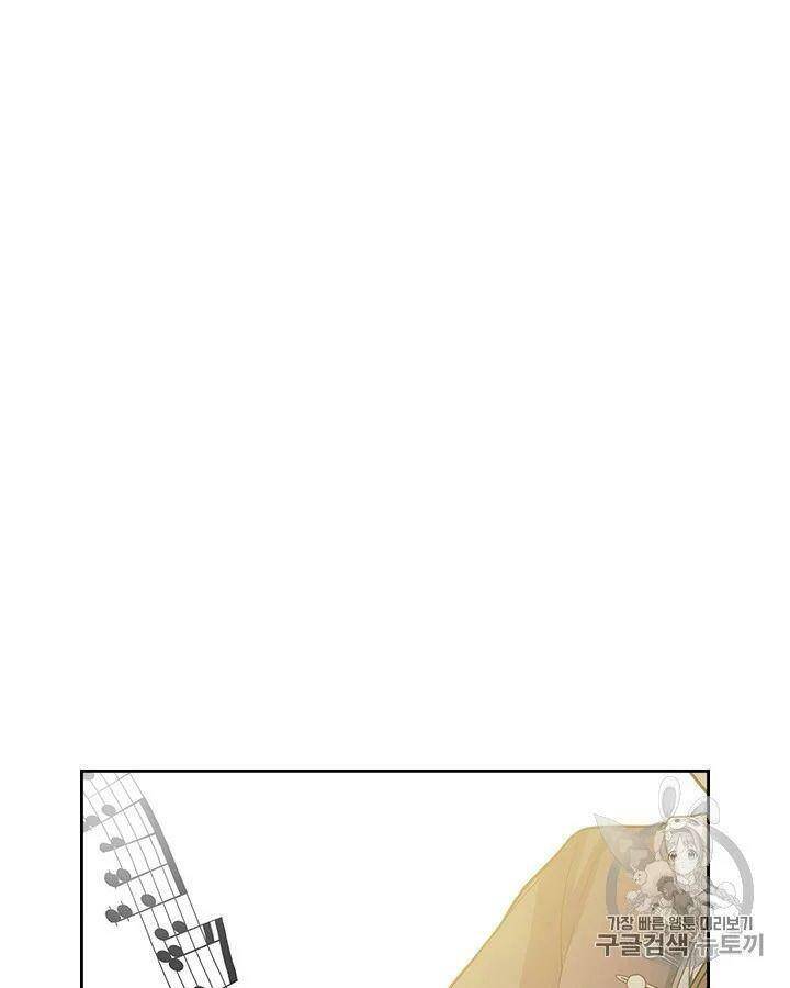 Tôi Trở Thành Hầu Gái Của Một Công Tước Chapter 67.2 - Trang 2