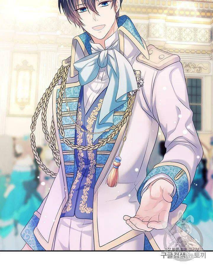 Tôi Trở Thành Hầu Gái Của Một Công Tước Chapter 67.2 - Trang 2