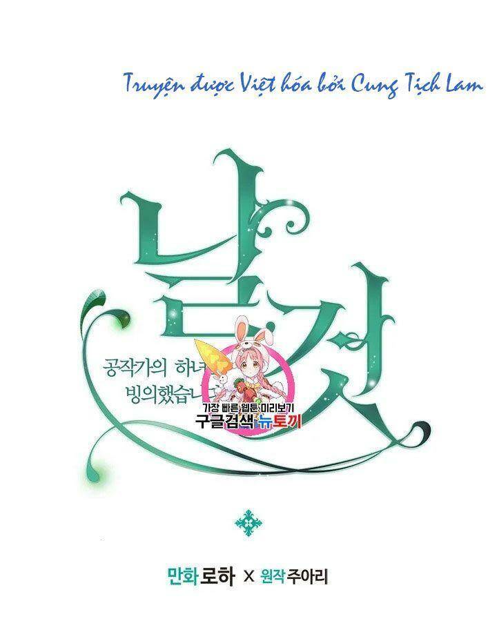 Tôi Trở Thành Hầu Gái Của Một Công Tước Chapter 68.1 - Trang 2