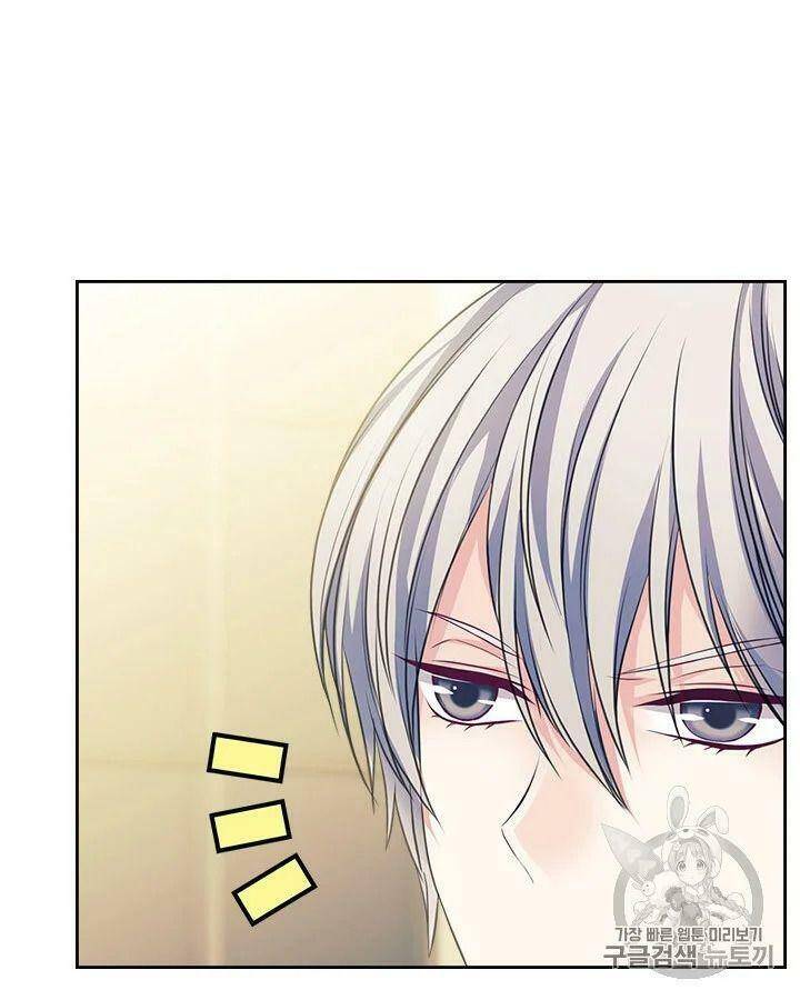 Tôi Trở Thành Hầu Gái Của Một Công Tước Chapter 68.1 - Trang 2