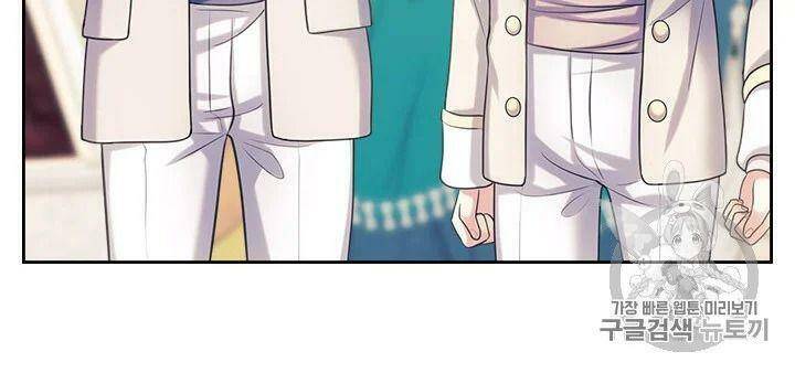 Tôi Trở Thành Hầu Gái Của Một Công Tước Chapter 68.1 - Trang 2