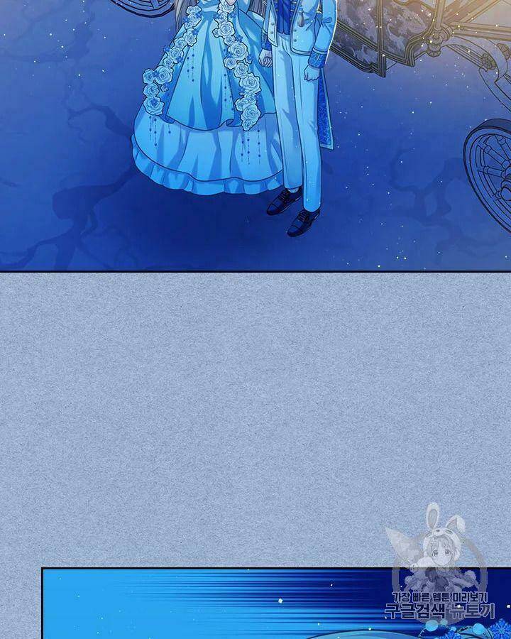 Tôi Trở Thành Hầu Gái Của Một Công Tước Chapter 68.1 - Trang 2