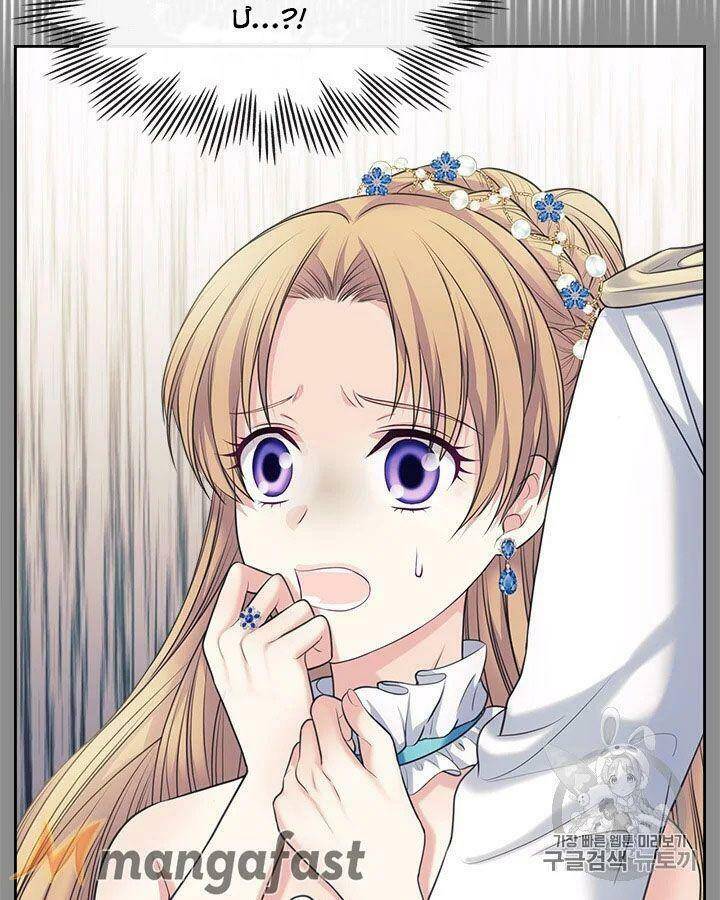 Tôi Trở Thành Hầu Gái Của Một Công Tước Chapter 68.1 - Trang 2