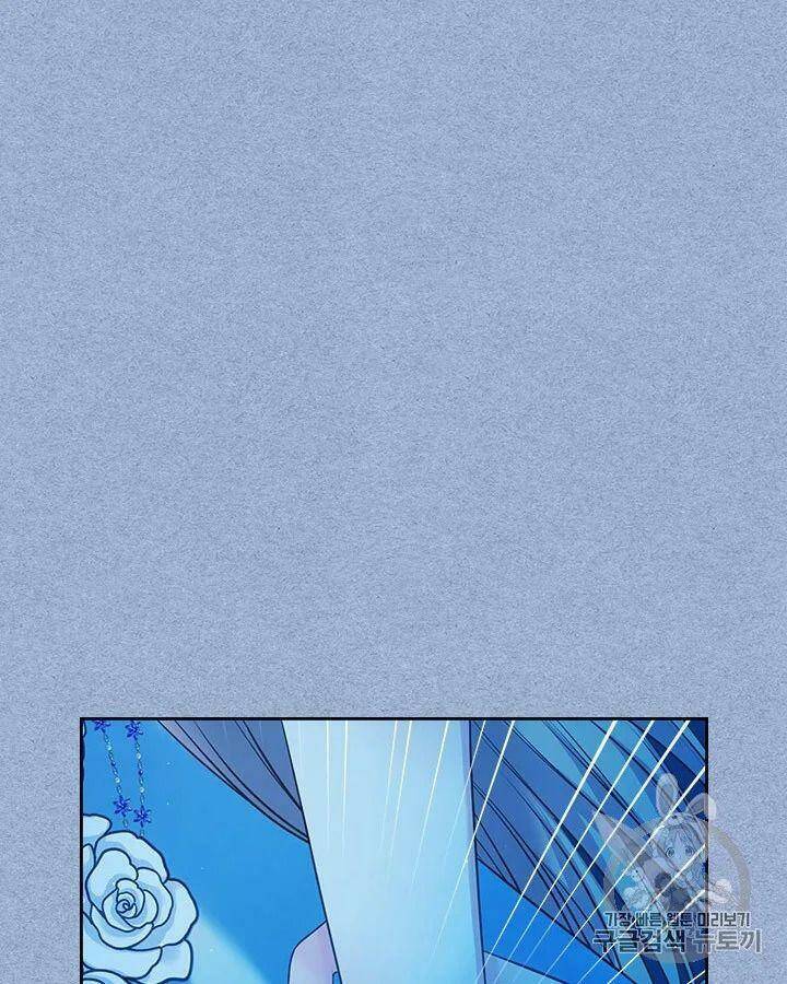 Tôi Trở Thành Hầu Gái Của Một Công Tước Chapter 68.1 - Trang 2