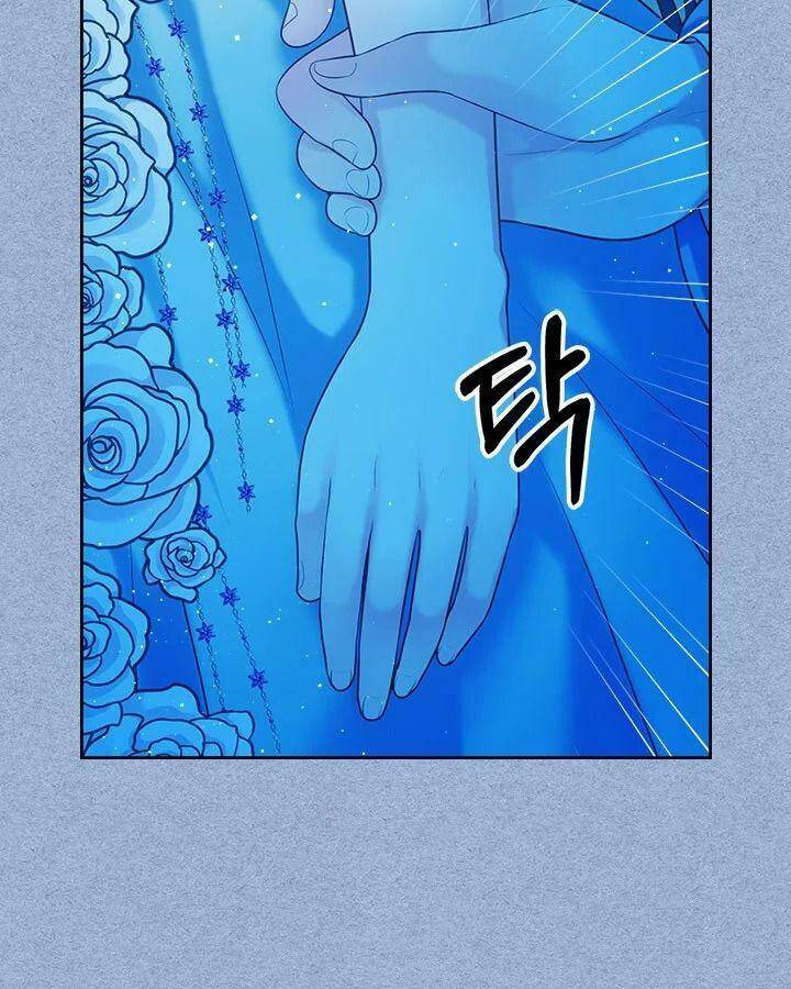 Tôi Trở Thành Hầu Gái Của Một Công Tước Chapter 68.1 - Trang 2