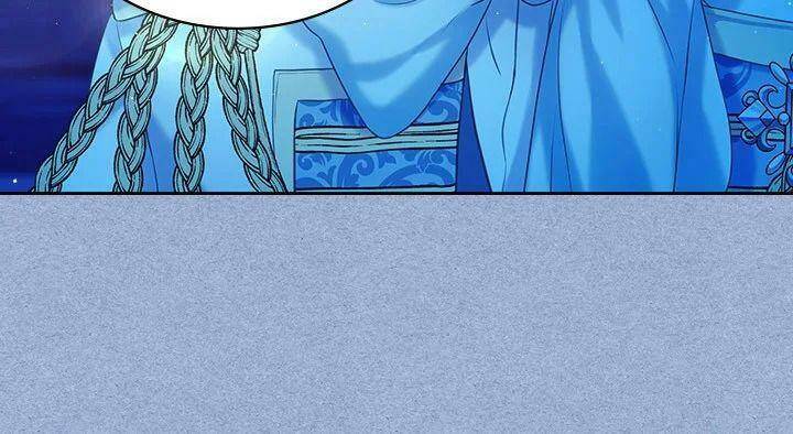 Tôi Trở Thành Hầu Gái Của Một Công Tước Chapter 68.1 - Trang 2