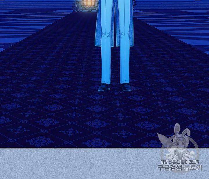 Tôi Trở Thành Hầu Gái Của Một Công Tước Chapter 68.1 - Trang 2