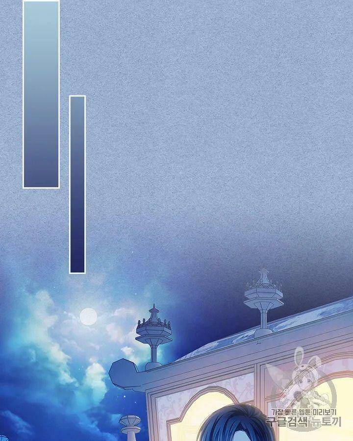 Tôi Trở Thành Hầu Gái Của Một Công Tước Chapter 68.2 - Trang 2