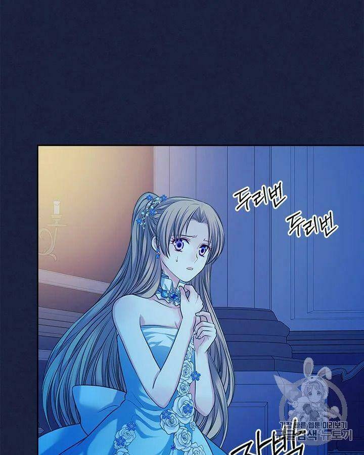 Tôi Trở Thành Hầu Gái Của Một Công Tước Chapter 68.2 - Trang 2