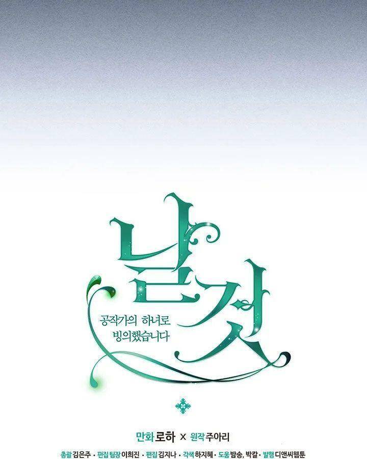 Tôi Trở Thành Hầu Gái Của Một Công Tước Chapter 68.2 - Trang 2