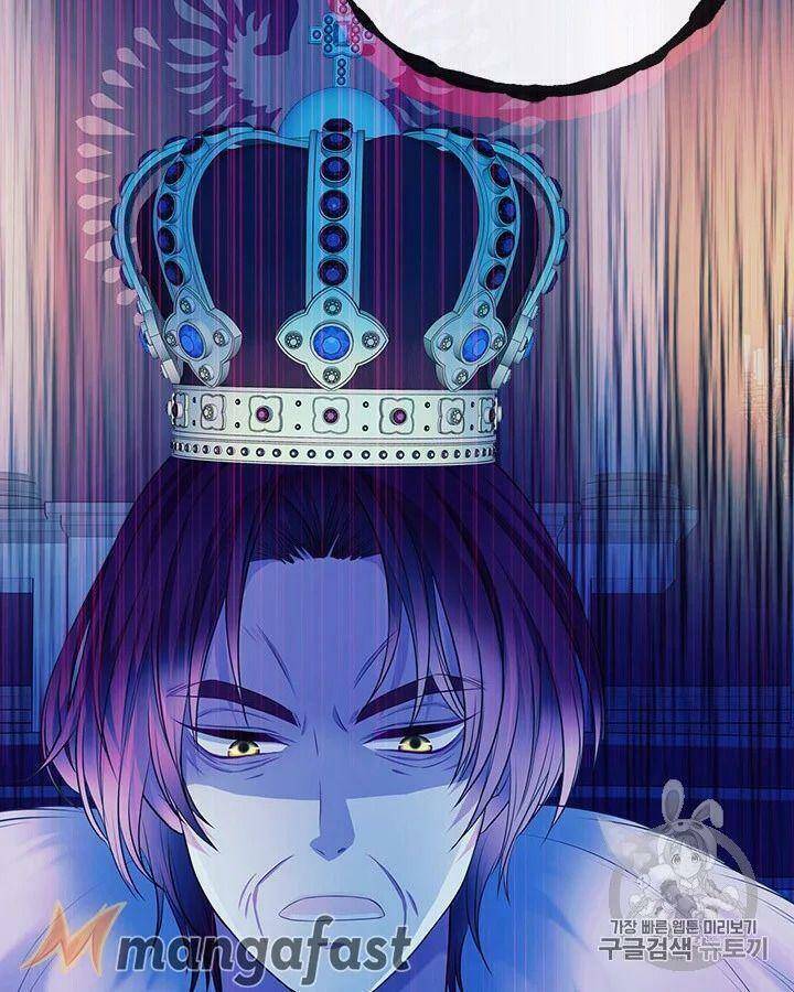 Tôi Trở Thành Hầu Gái Của Một Công Tước Chapter 68.2 - Trang 2