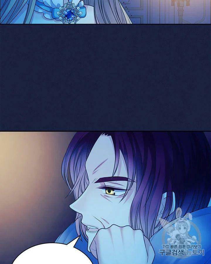 Tôi Trở Thành Hầu Gái Của Một Công Tước Chapter 68.2 - Trang 2