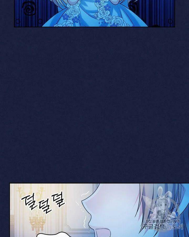 Tôi Trở Thành Hầu Gái Của Một Công Tước Chapter 69.1 - Trang 2