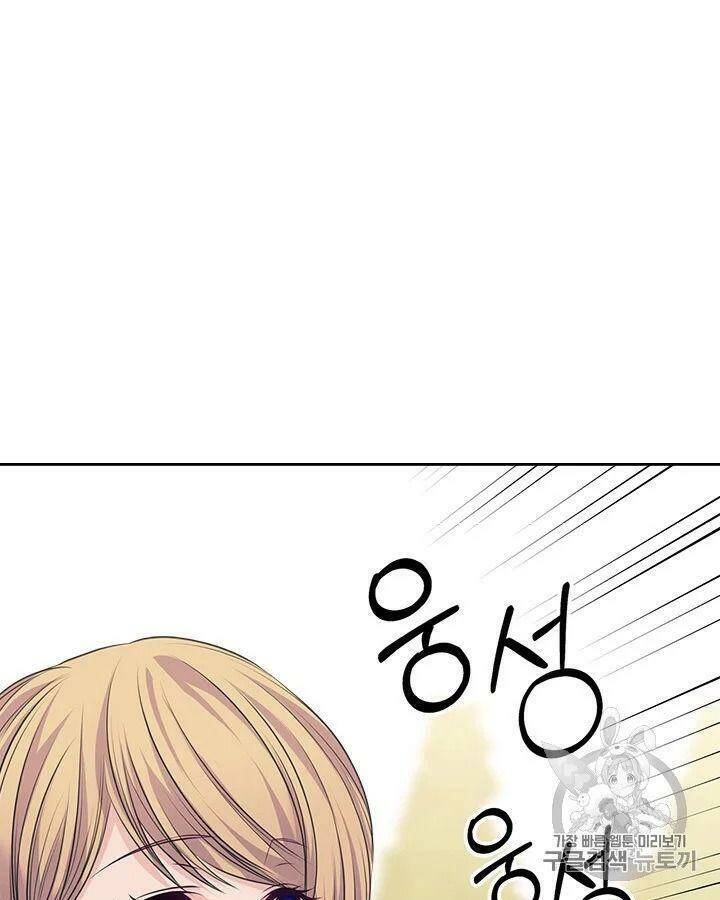 Tôi Trở Thành Hầu Gái Của Một Công Tước Chapter 69.2 - Trang 2