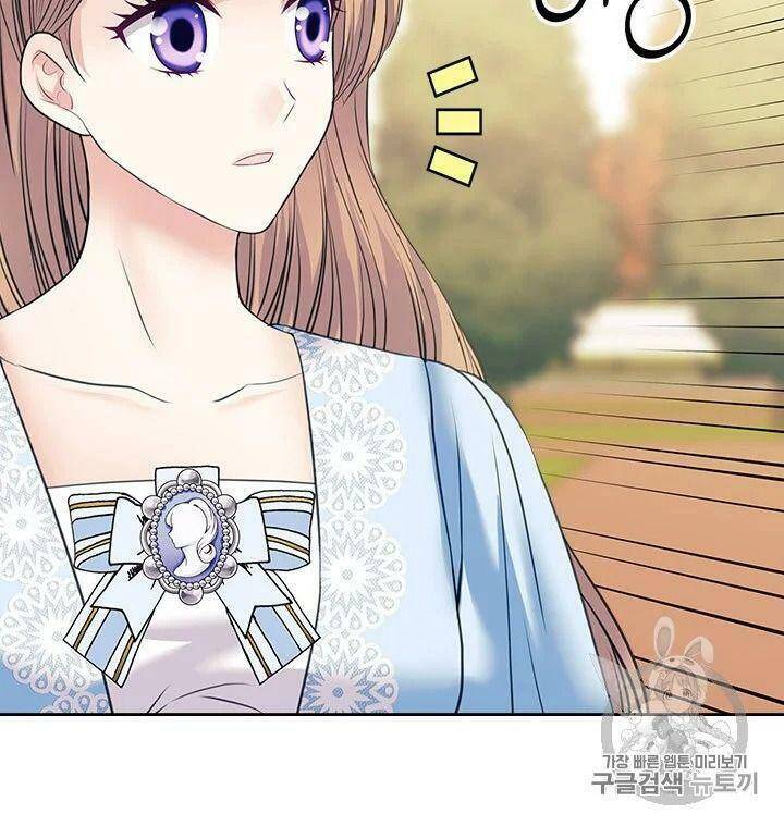 Tôi Trở Thành Hầu Gái Của Một Công Tước Chapter 69.2 - Trang 2