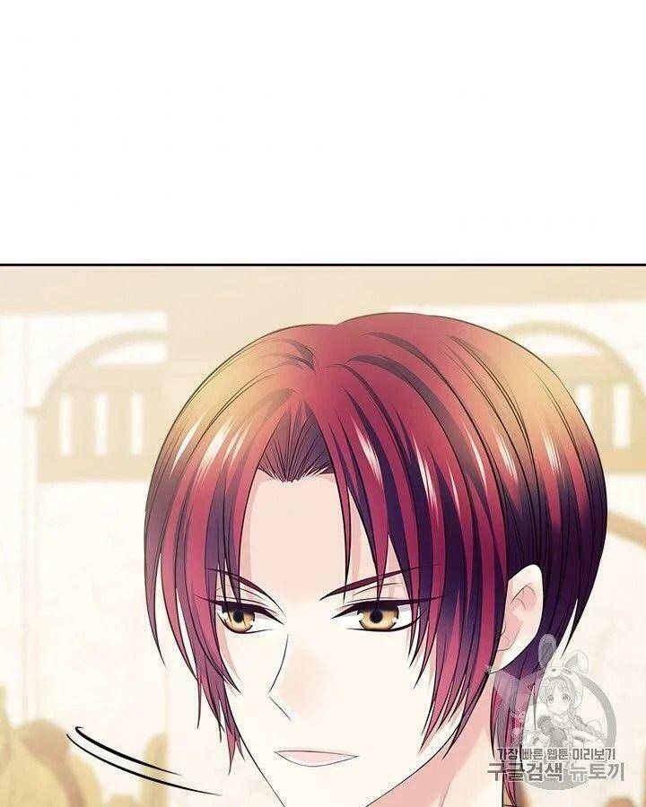 Tôi Trở Thành Hầu Gái Của Một Công Tước Chapter 70 - Trang 2