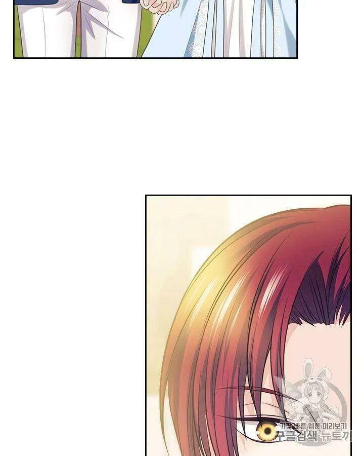 Tôi Trở Thành Hầu Gái Của Một Công Tước Chapter 70 - Trang 2