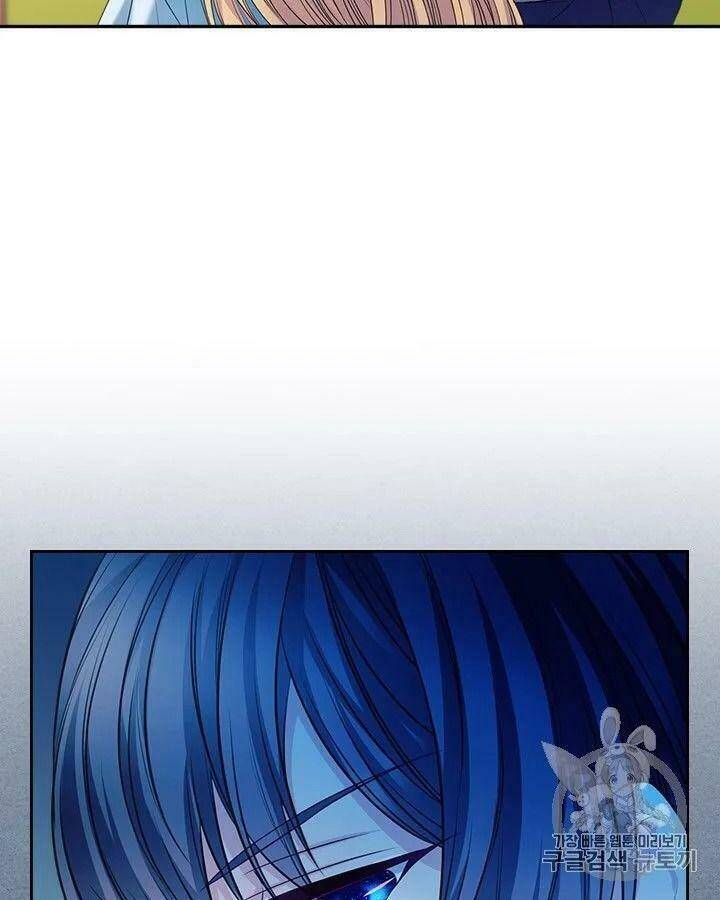 Tôi Trở Thành Hầu Gái Của Một Công Tước Chapter 70 - Trang 2