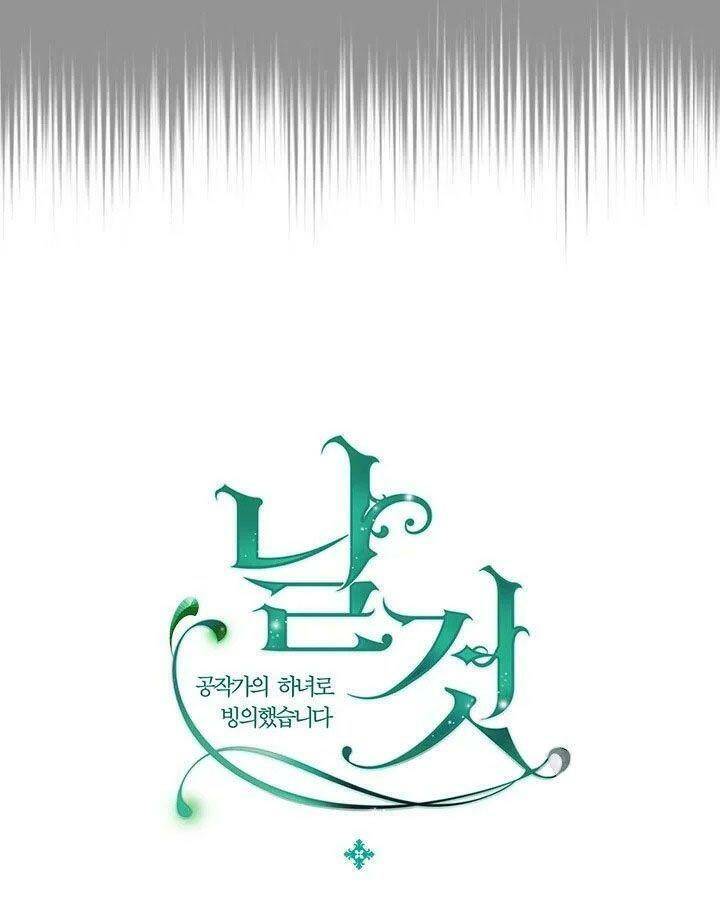 Tôi Trở Thành Hầu Gái Của Một Công Tước Chapter 70 - Trang 2