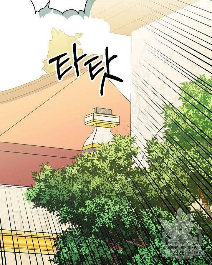 Tôi Trở Thành Hầu Gái Của Một Công Tước Chapter 70 - Trang 2