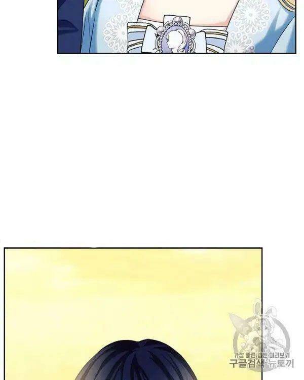 Tôi Trở Thành Hầu Gái Của Một Công Tước Chapter 71 - Trang 2