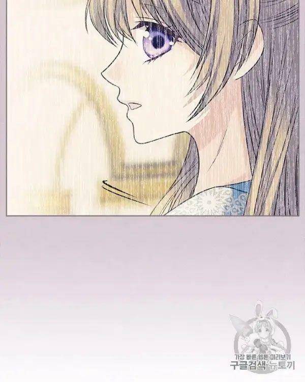 Tôi Trở Thành Hầu Gái Của Một Công Tước Chapter 71 - Trang 2