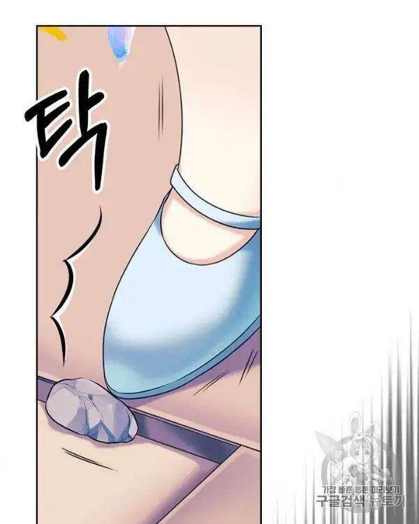 Tôi Trở Thành Hầu Gái Của Một Công Tước Chapter 71 - Trang 2