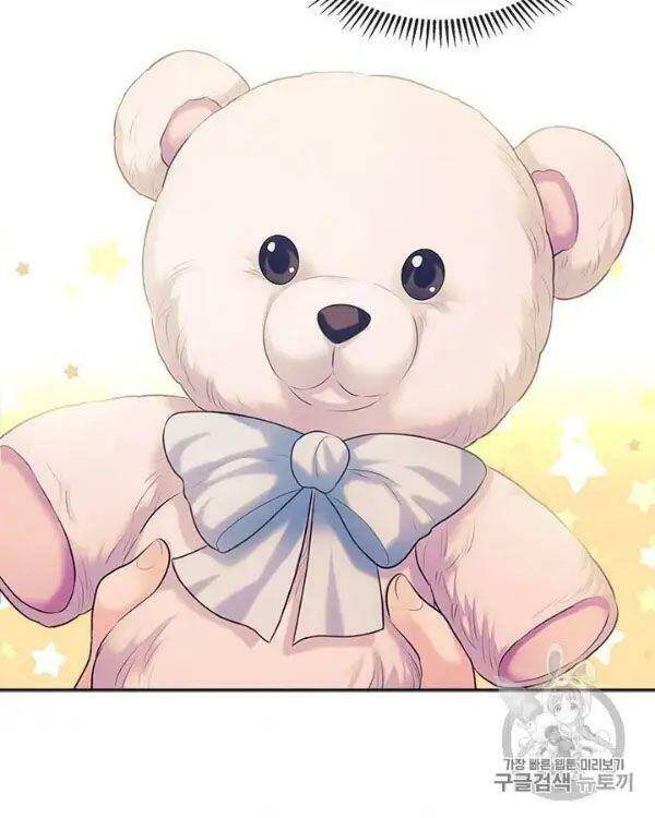 Tôi Trở Thành Hầu Gái Của Một Công Tước Chapter 71 - Trang 2