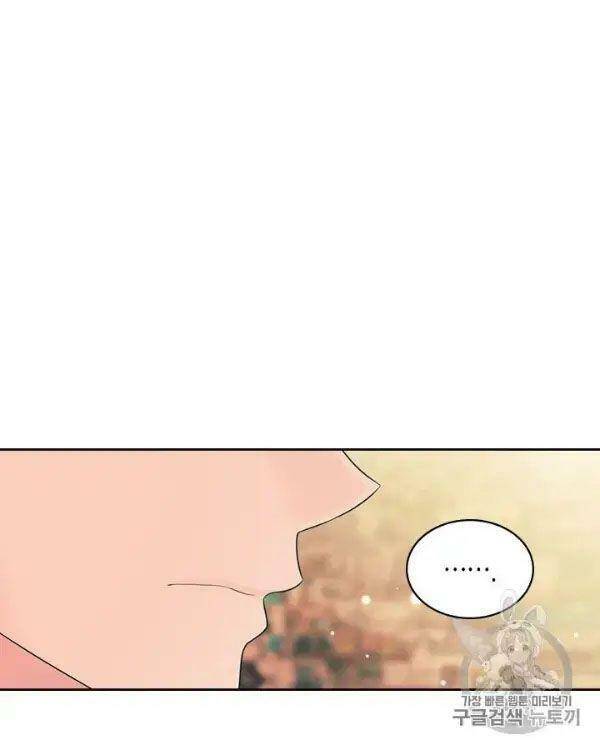 Tôi Trở Thành Hầu Gái Của Một Công Tước Chapter 71 - Trang 2