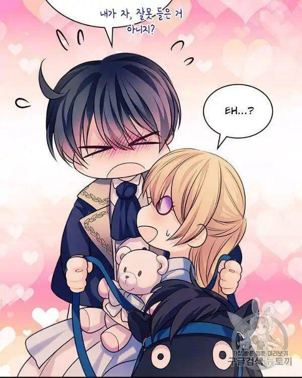 Tôi Trở Thành Hầu Gái Của Một Công Tước Chapter 71 - Trang 2