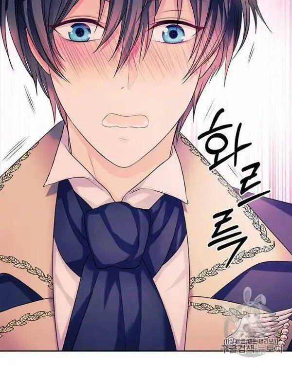 Tôi Trở Thành Hầu Gái Của Một Công Tước Chapter 71 - Trang 2