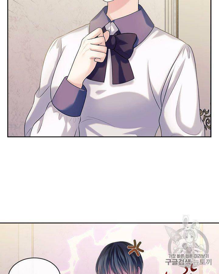 Tôi Trở Thành Hầu Gái Của Một Công Tước Chapter 72.1 - Trang 2