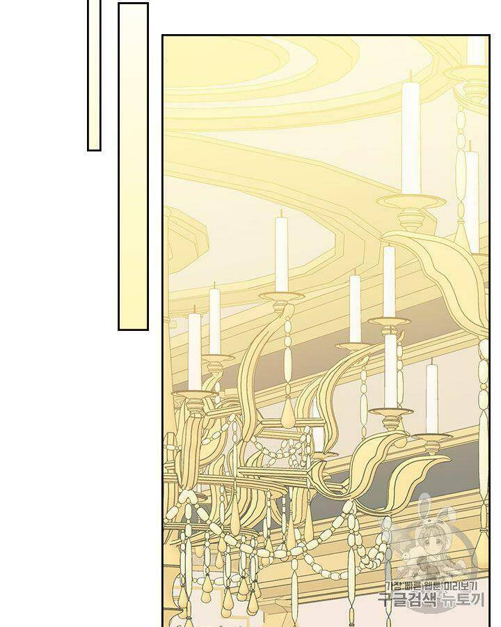 Tôi Trở Thành Hầu Gái Của Một Công Tước Chapter 72.2 - Trang 2