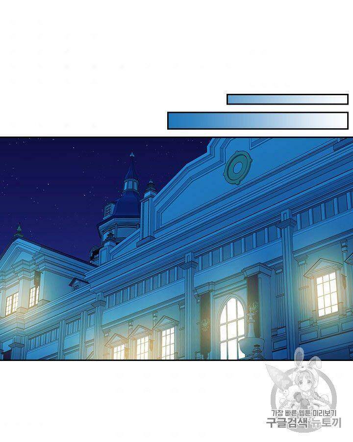 Tôi Trở Thành Hầu Gái Của Một Công Tước Chapter 72.2 - Trang 2