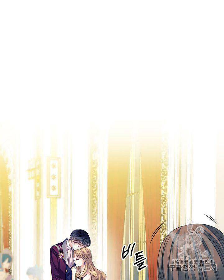 Tôi Trở Thành Hầu Gái Của Một Công Tước Chapter 72.2 - Trang 2