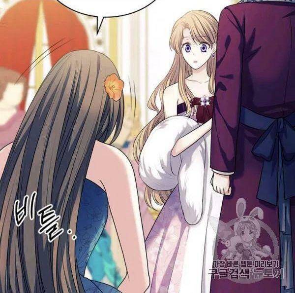 Tôi Trở Thành Hầu Gái Của Một Công Tước Chapter 73.1 - Trang 2