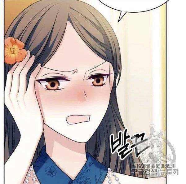 Tôi Trở Thành Hầu Gái Của Một Công Tước Chapter 73.1 - Trang 2