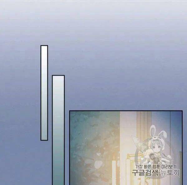 Tôi Trở Thành Hầu Gái Của Một Công Tước Chapter 73.1 - Trang 2