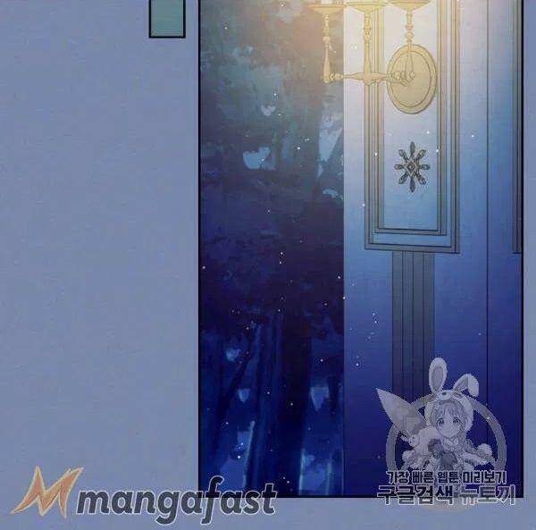 Tôi Trở Thành Hầu Gái Của Một Công Tước Chapter 73.1 - Trang 2