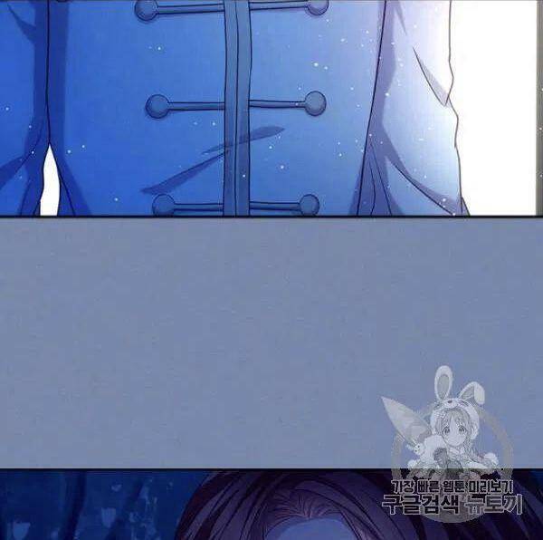 Tôi Trở Thành Hầu Gái Của Một Công Tước Chapter 73.1 - Trang 2