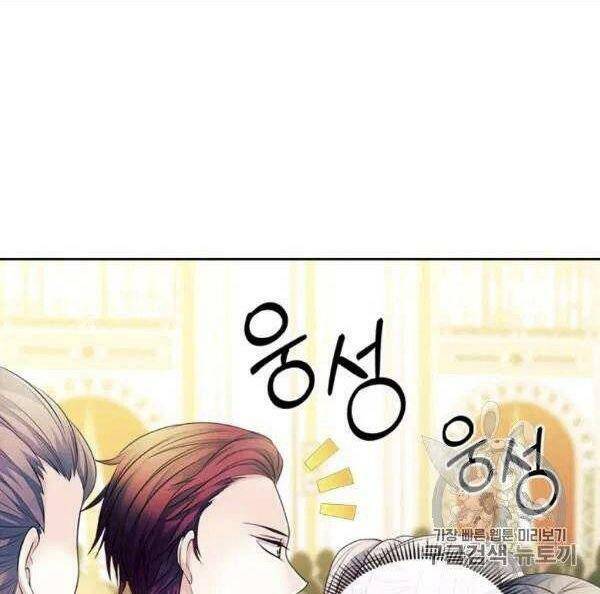 Tôi Trở Thành Hầu Gái Của Một Công Tước Chapter 73.1 - Trang 2