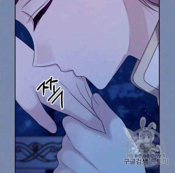 Tôi Trở Thành Hầu Gái Của Một Công Tước Chapter 73.1 - Trang 2