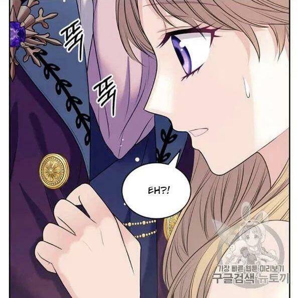 Tôi Trở Thành Hầu Gái Của Một Công Tước Chapter 73.1 - Trang 2