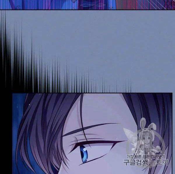 Tôi Trở Thành Hầu Gái Của Một Công Tước Chapter 73.2 - Trang 2