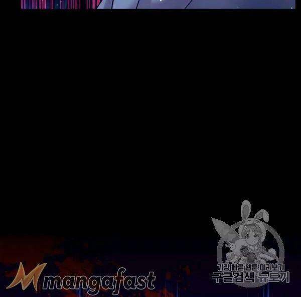 Tôi Trở Thành Hầu Gái Của Một Công Tước Chapter 73.2 - Trang 2