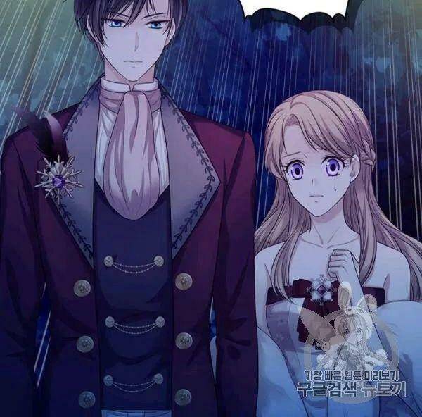 Tôi Trở Thành Hầu Gái Của Một Công Tước Chapter 73.2 - Trang 2