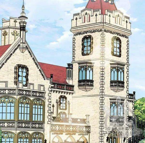 Tôi Trở Thành Hầu Gái Của Một Công Tước Chapter 73.2 - Trang 2